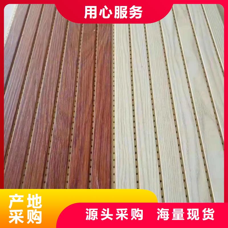 吸音板制作商您身边的厂家
