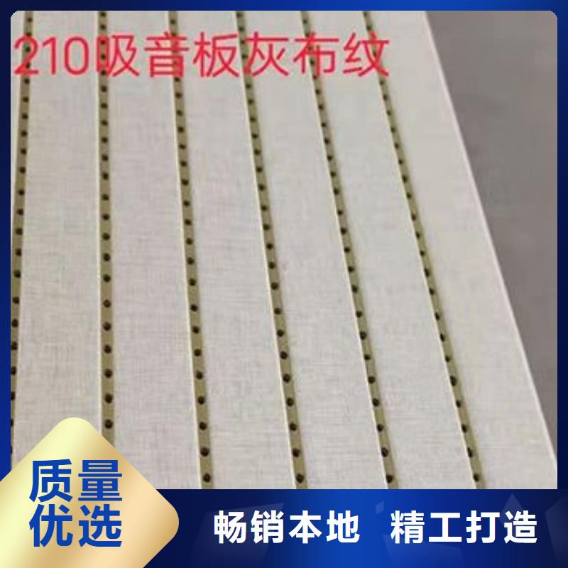 功能廳吸音板廠家，質優質優價廉