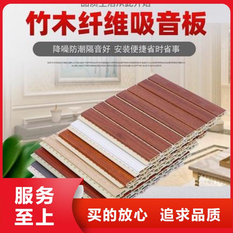 竹木纖維吸音板生態(tài)木源頭廠家經(jīng)驗(yàn)豐富好廠家有擔(dān)當(dāng)