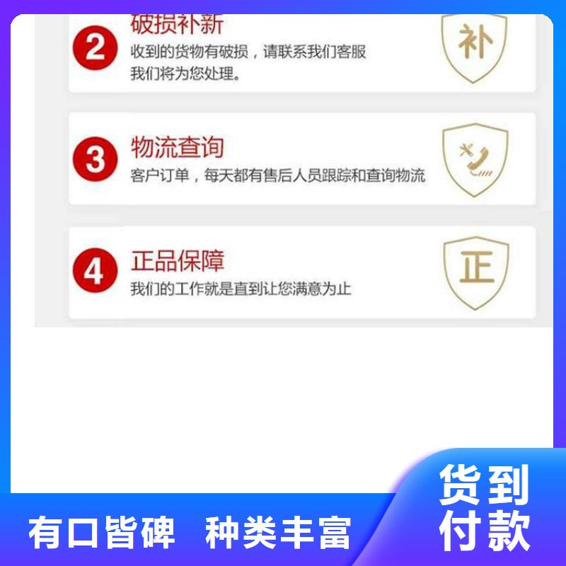 漯河高性價的竹木纖維吸音板批發零售均可