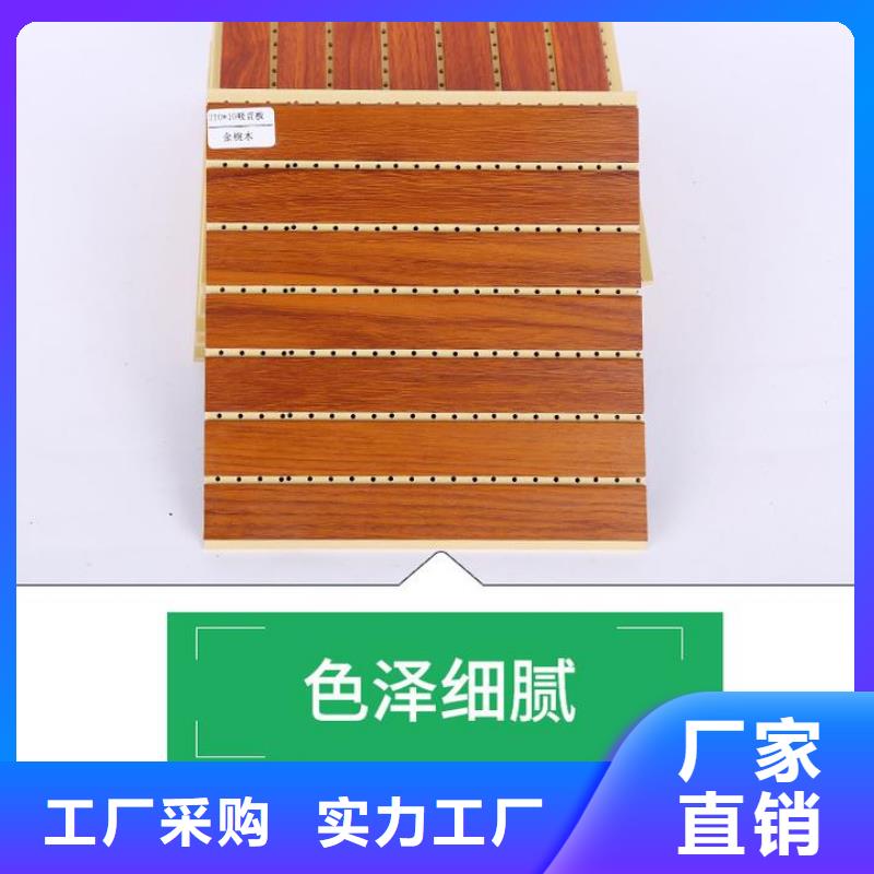 臨高縣經驗豐富的一手供應吸音板生產廠家