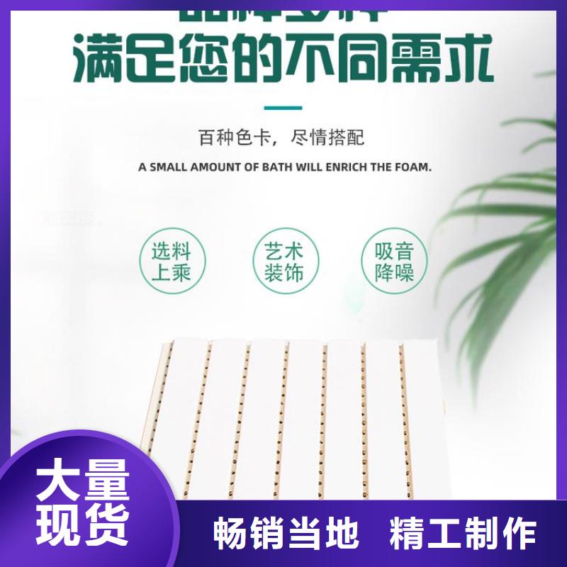 吸音板品質庫存豐富