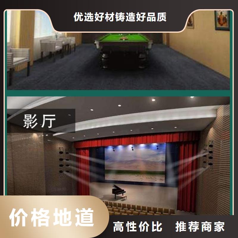 漯河高性價的竹木纖維吸音板批發零售均可