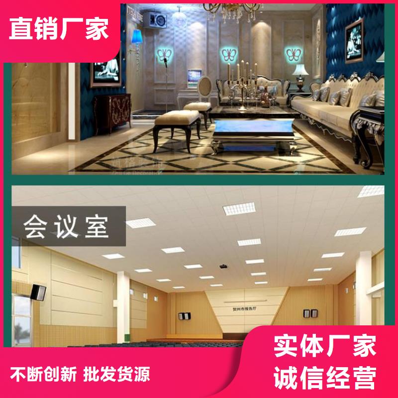 防火吸音板加工廠家