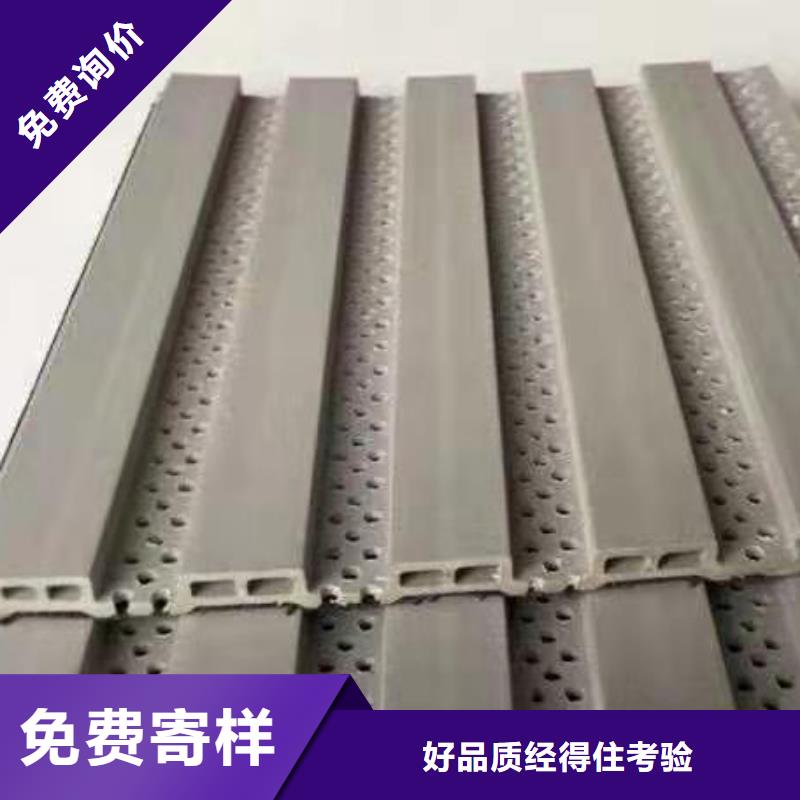 防火吸音板加工廠家
