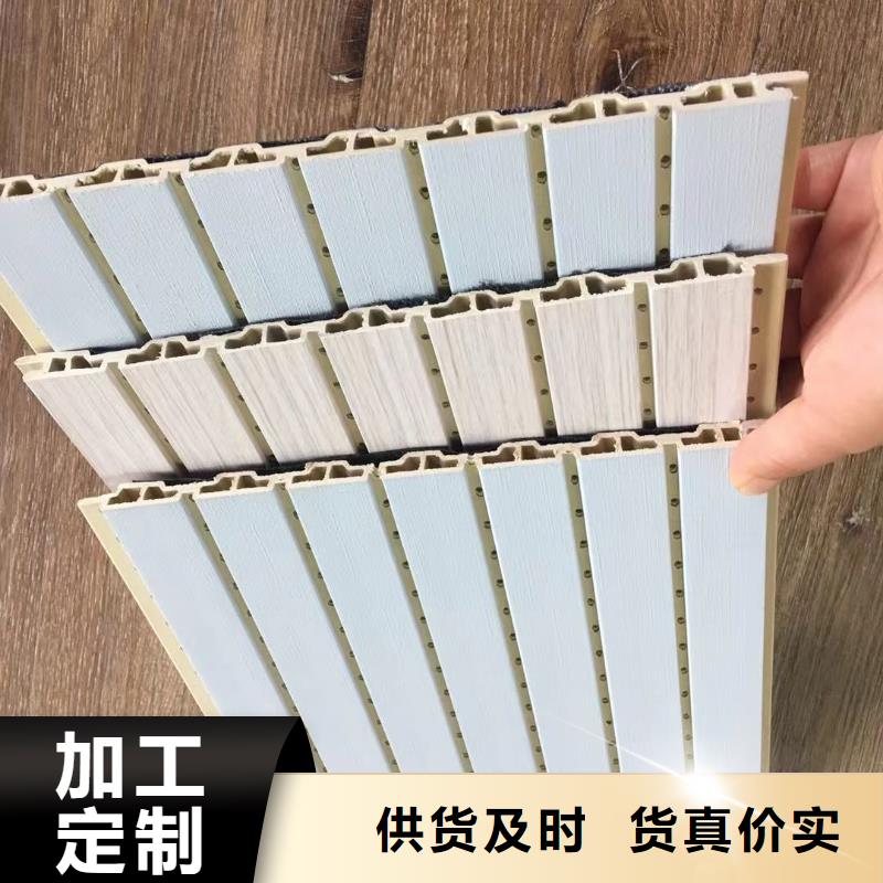 漯河高性價的竹木纖維吸音板批發零售均可