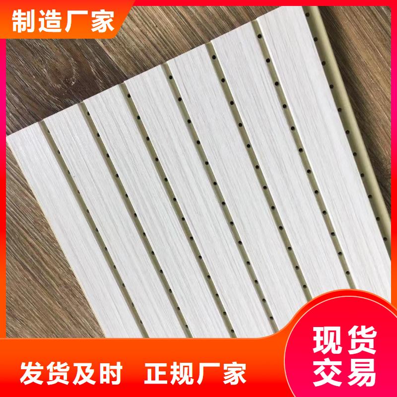 性價比高的竹木纖維吸音板大型生產廠家當地生產商