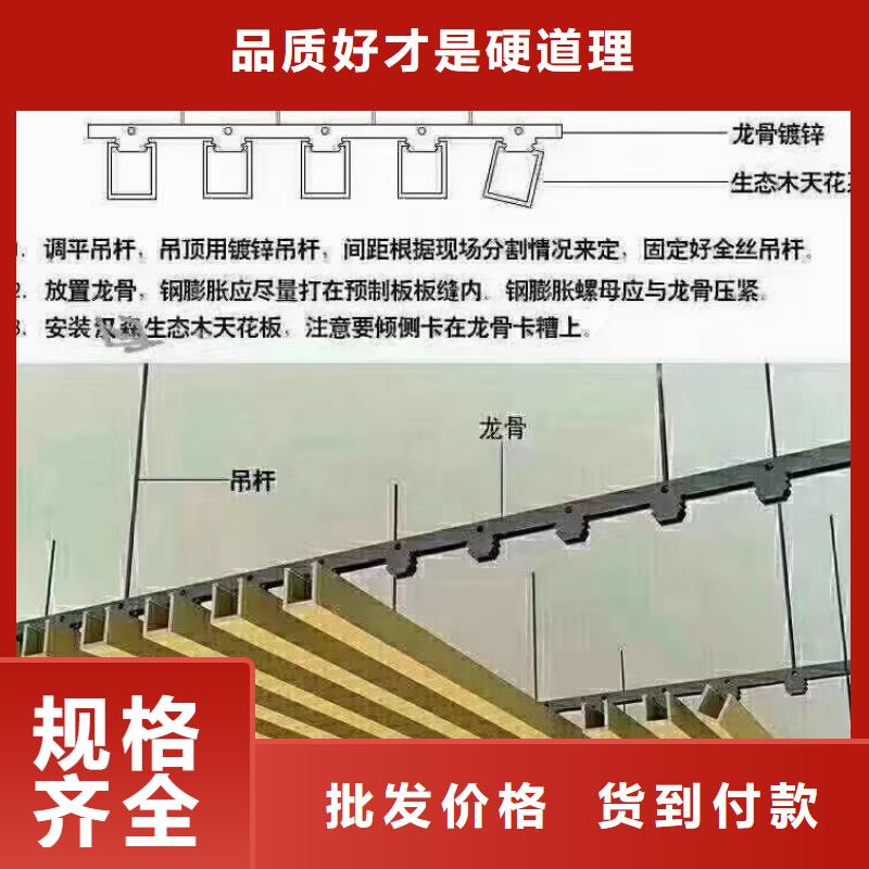 方木方通天花鋁單板細節決定品質為您精心挑選