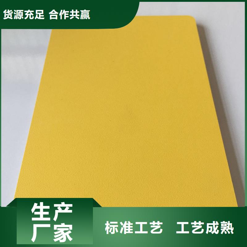 太原防水冰火板廠家量身定制