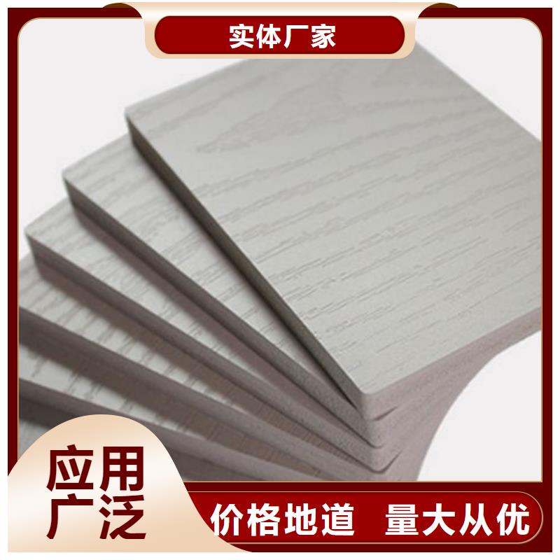 公共場(chǎng)所冰火板大品牌品質(zhì)優(yōu)同城生產(chǎn)廠(chǎng)家