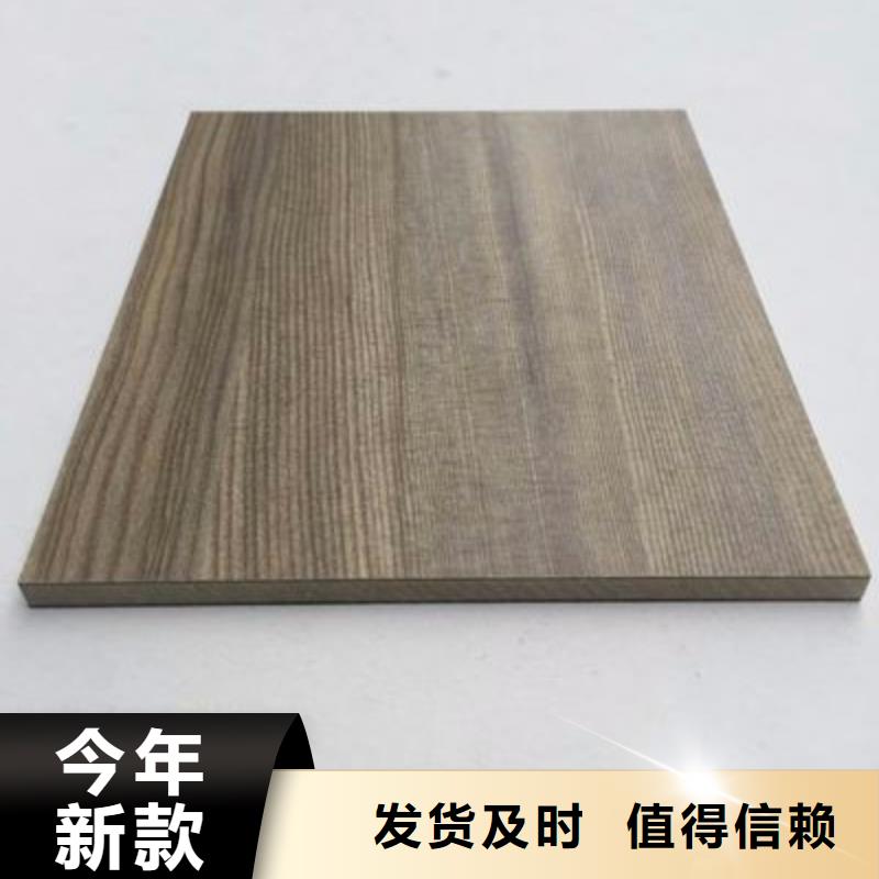 值得信賴的環保冰火板基地高質量高信譽