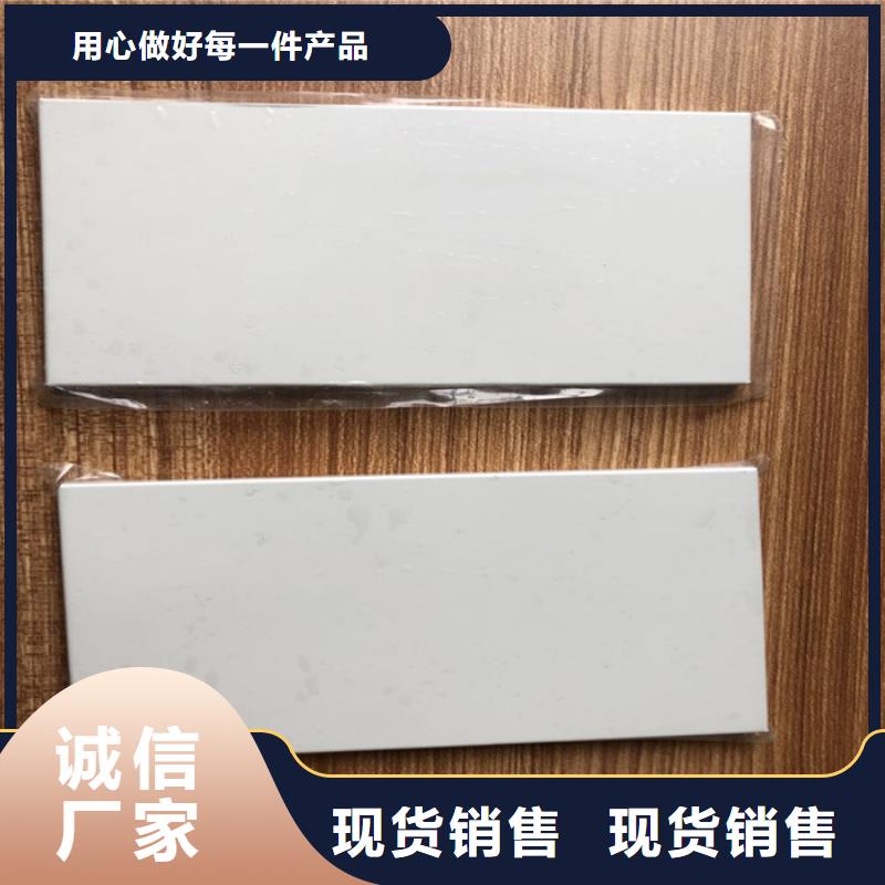 廠家直供冰火板優質供應商低價貨源