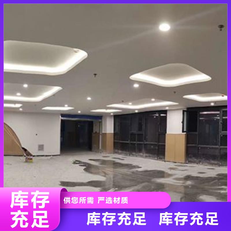 太原防水冰火板廠家量身定制