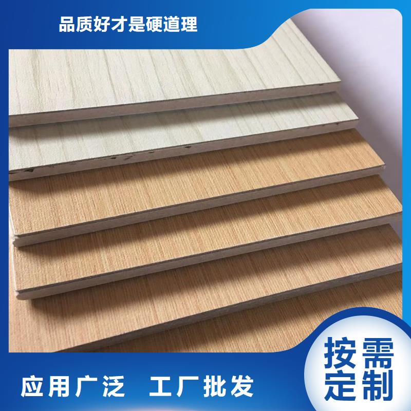 三沙市環保E0級冰火板現貨直銷廠家當地服務商