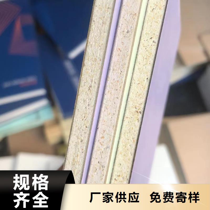廠家批發冰火板-好品質、放心買誠信經營現貨現發