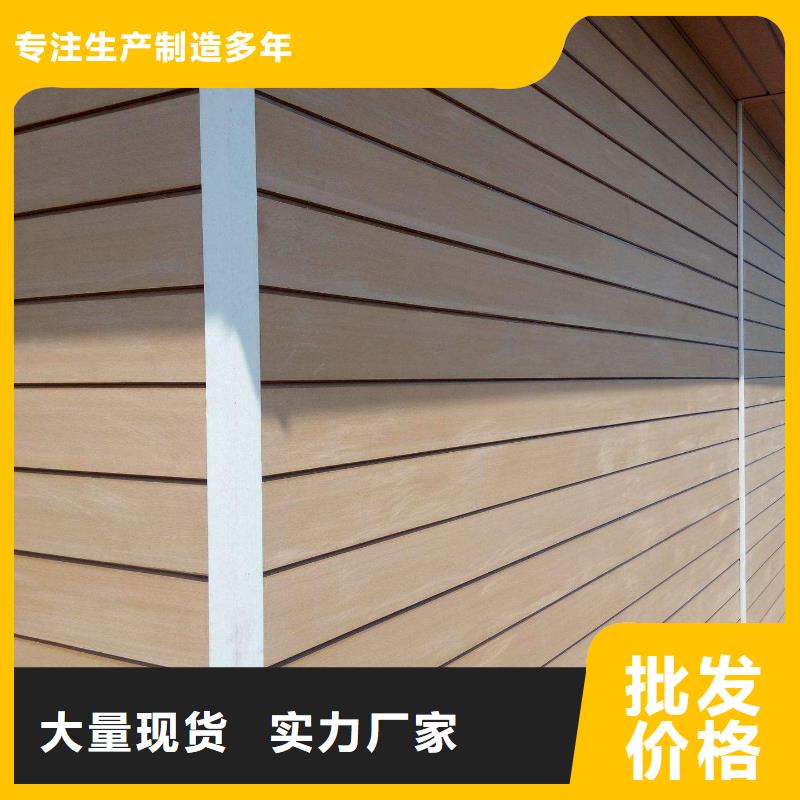 戶外墻板地板_生態(tài)木天花吊頂現(xiàn)貨采購本地貨源