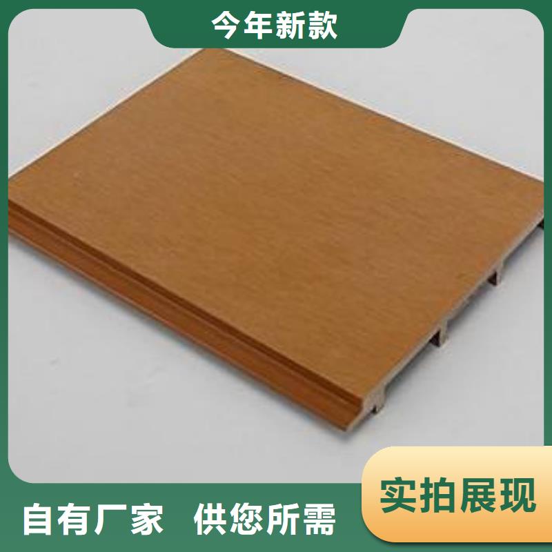 戶(hù)外墻板地板【竹木纖維集成墻板】服務(wù)至上本地生產(chǎn)商