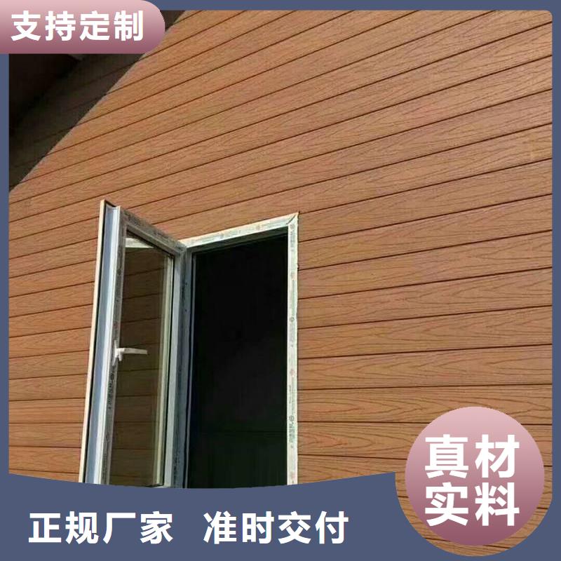 戶外墻板24小時發貨廠家技術完善