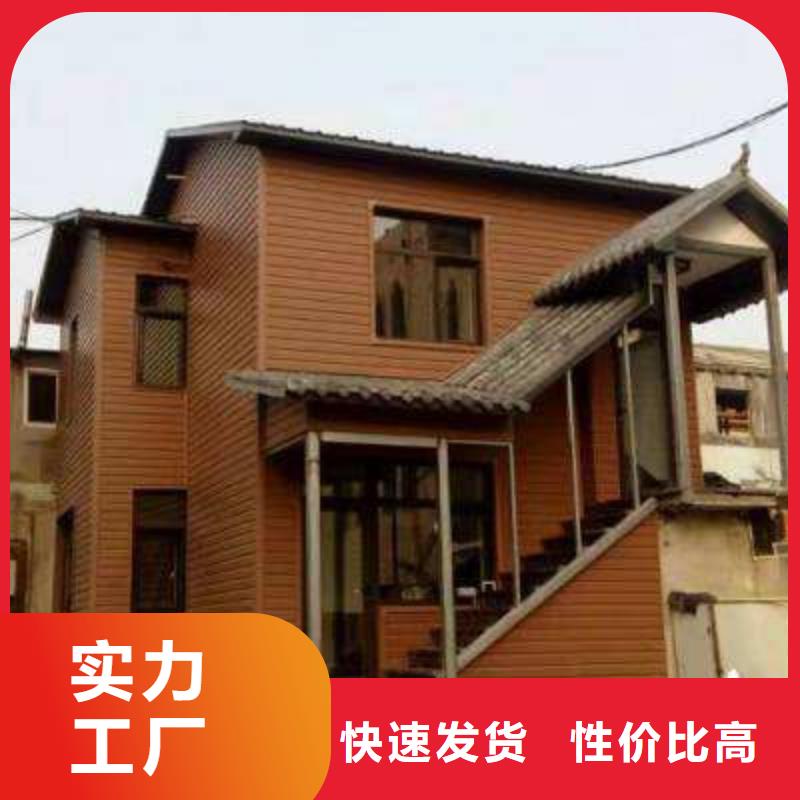 戶外墻板地板竹木纖維集成墻板現(xiàn)貨齊全售后無(wú)憂同城廠家