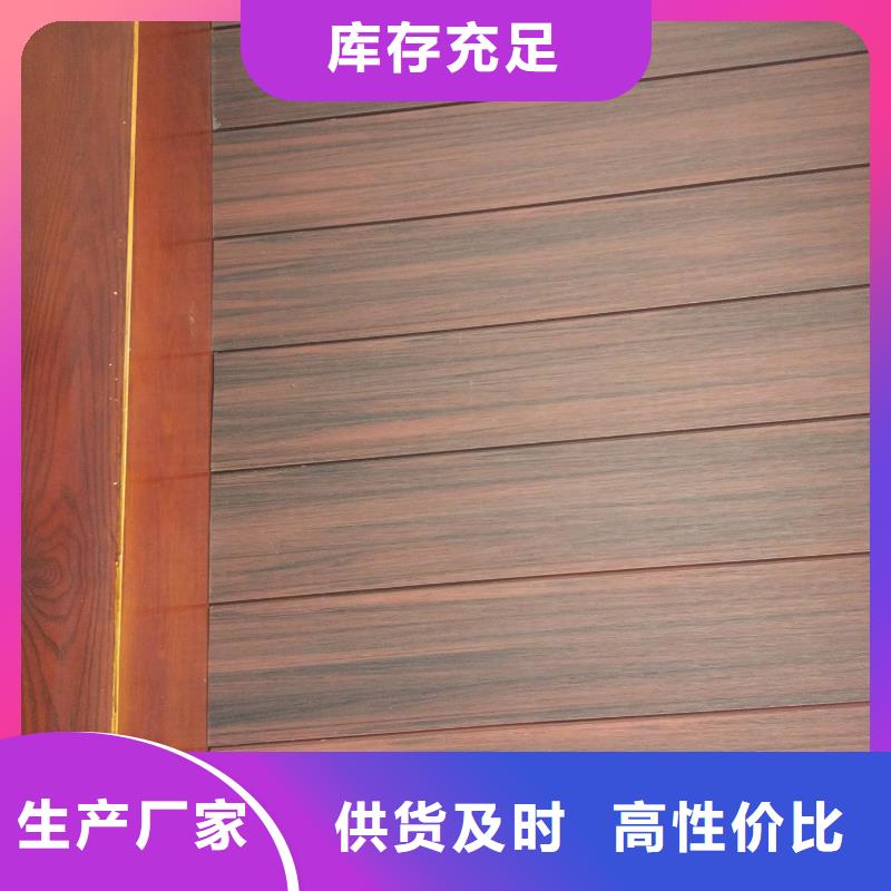 買阿壩廠家批發地板必看-高性價比