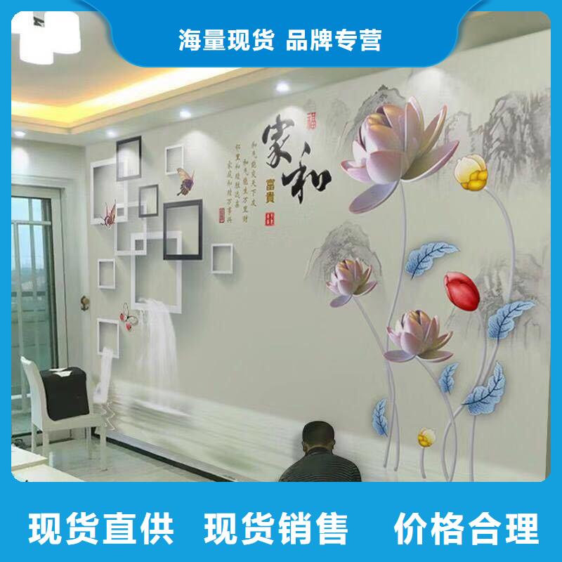 【3D打印背景墻】木飾面品質有保障同城經銷商