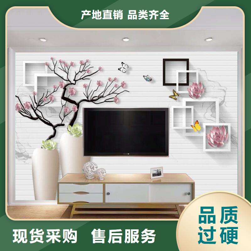 通遼新款批發立體背景墻廠家