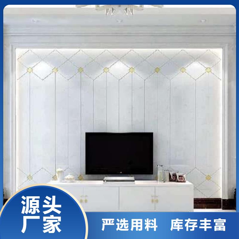 3D打印背景墻木飾面優(yōu)質(zhì)原料本地生產(chǎn)廠家