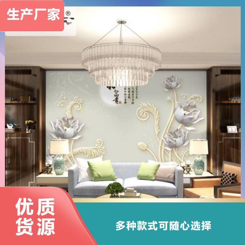 咸陽一手供應(yīng)背景墻大型廠家