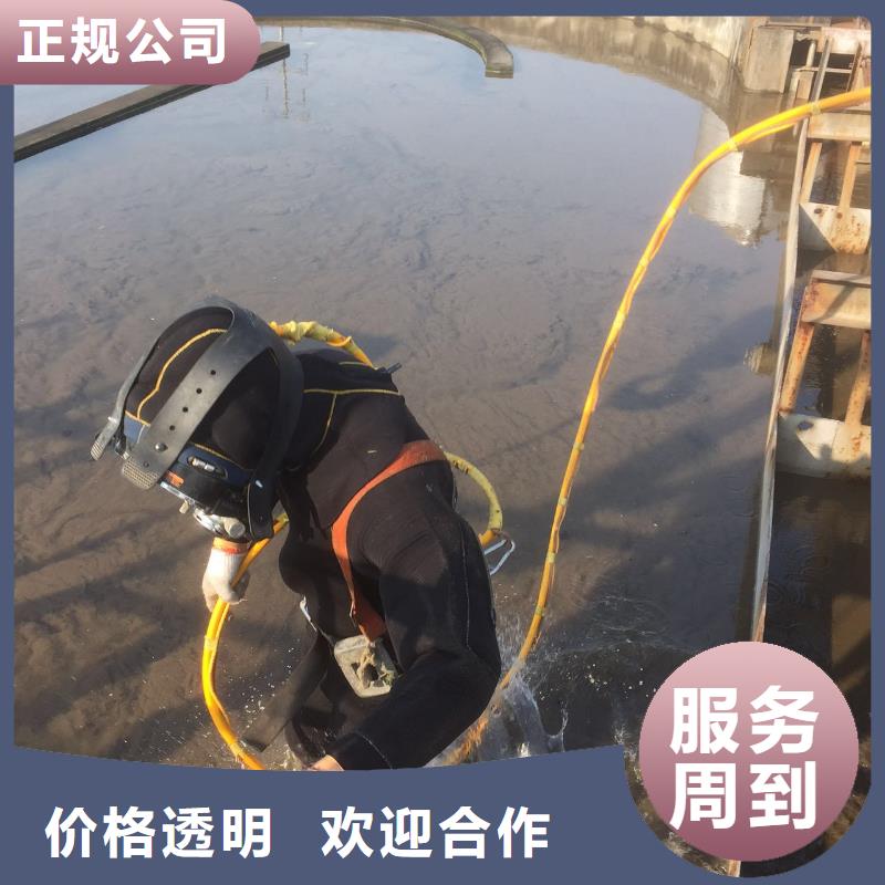 六安市霍邱潛水員作業公司-本地水下施工隊