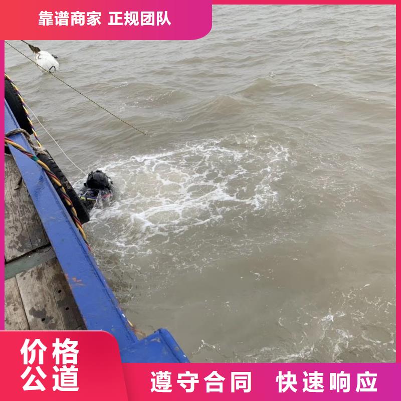 張家口市水下堵漏公司-水下作業方案多
