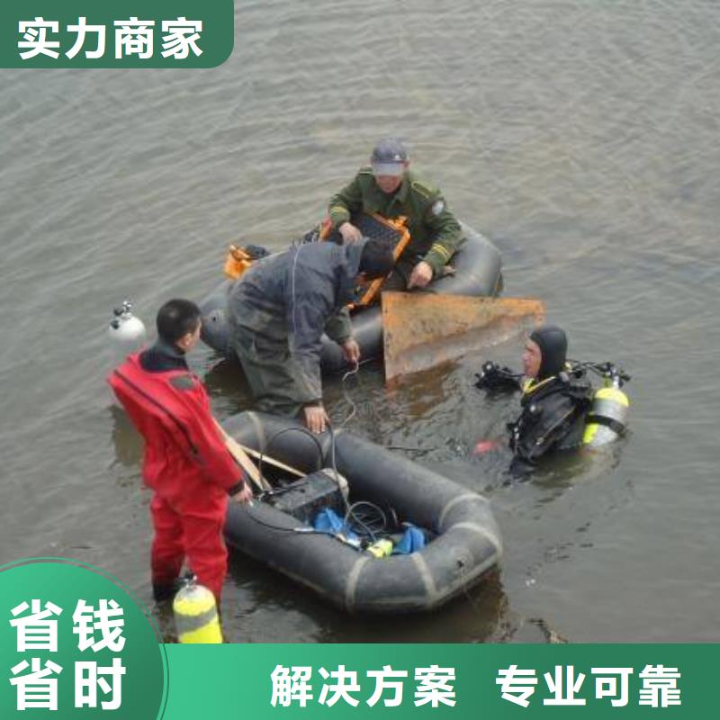 水下堵漏公司-满足客户要求<当地>制造商