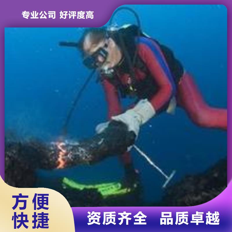 污水管道封堵公司-水下施工单位本地厂家