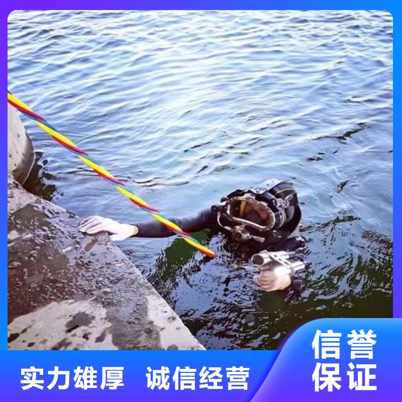 水下作業水下拆墻工程比同行便宜價格低于同行