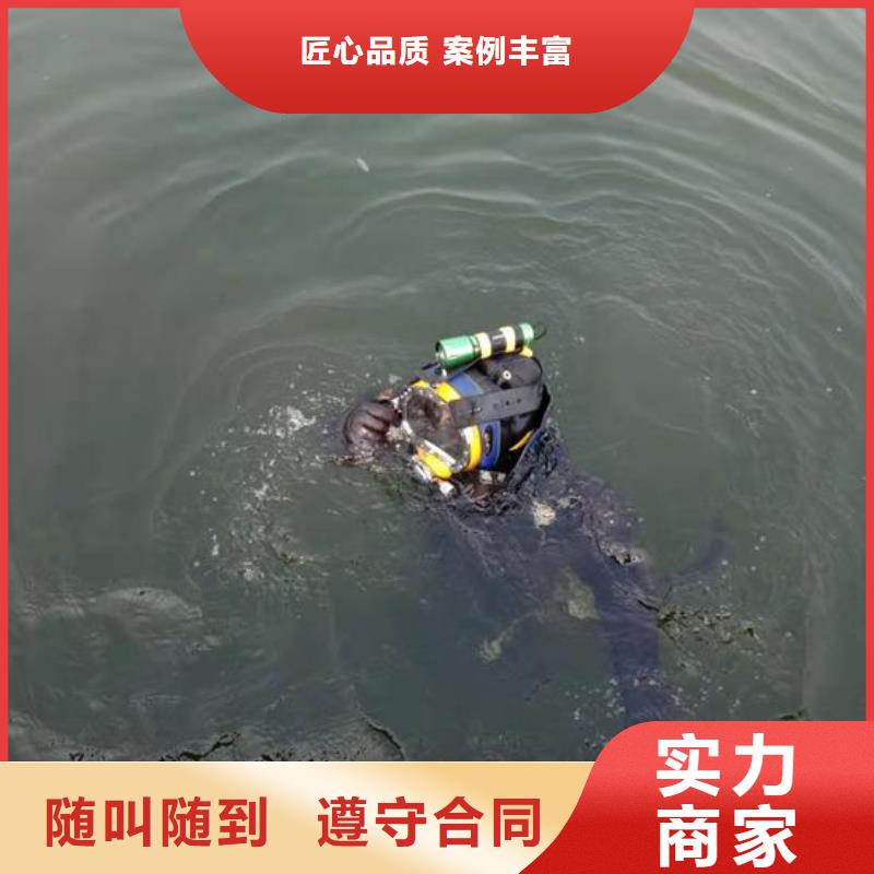 黃石市下陸水下管道封堵公司-選擇更專業的隊伍