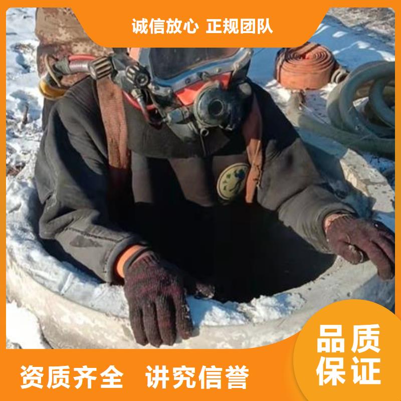 潜水员服务公司-各种水下工程施工诚信放心