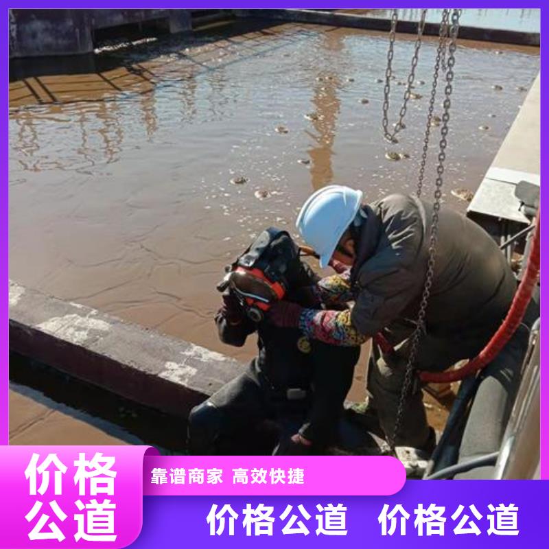 甘肅水下安裝維修公司-承接各種水下施工