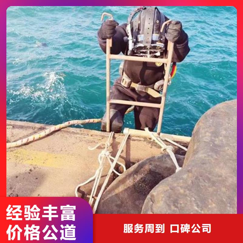 水下作業水下安裝公司質量保證高品質