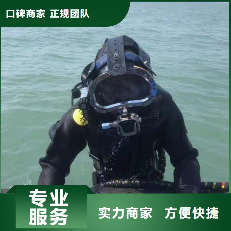 保定市潛水員打撈隊-本市水下作業施工