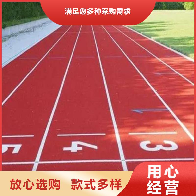 预制型跑道质量好价格优品质优良