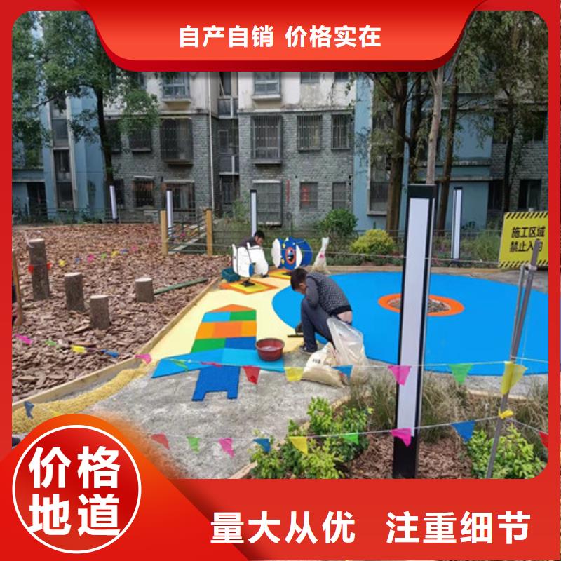 塑胶跑道-硅PU足球场厂家批发价厂家直销省心省钱