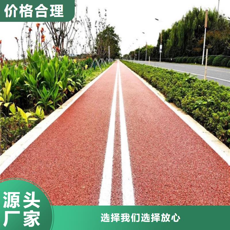 【健身步道_人造草坪量大更优惠】支持大批量采购