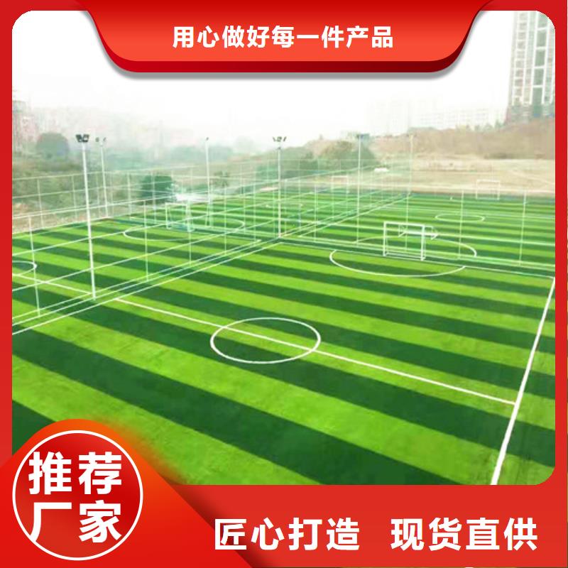 江蘇常州市溧陽市幼兒園仿真草坪安裝