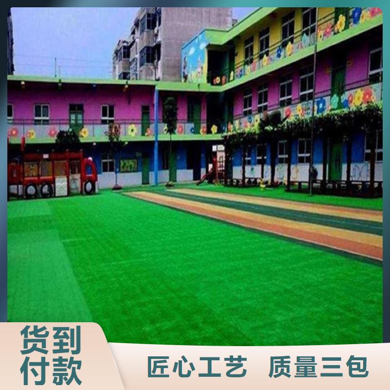 人造草坪陶瓷防匠心品質用好材做好產品