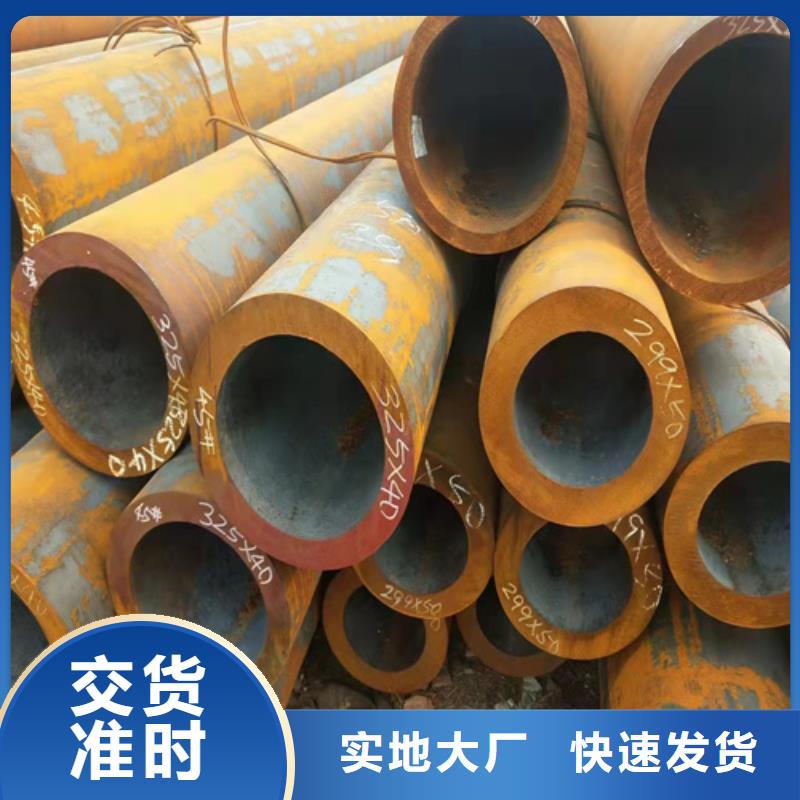 索鋸精密鋼管可配送到廠本地經(jīng)銷商