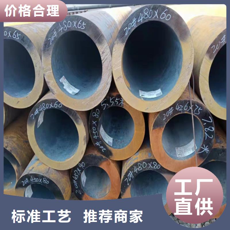 #GCr15無縫鋼管#廠家規格齊全