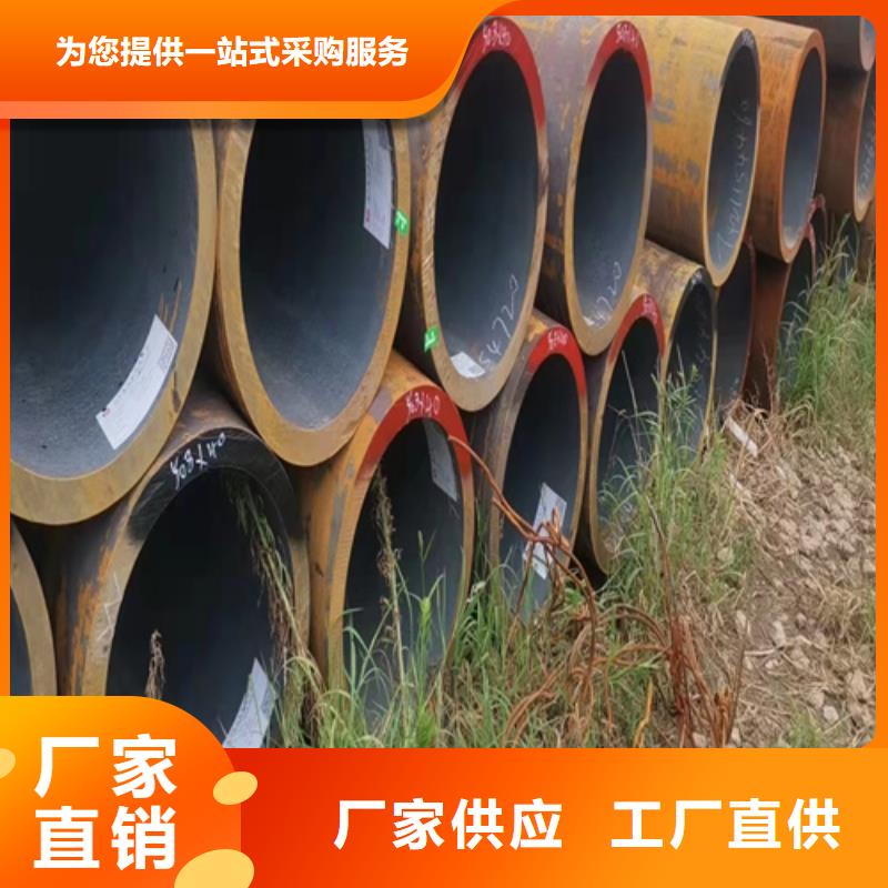 環(huán)保機(jī)械無縫鋼管本地廠家放心購(gòu)買品種全