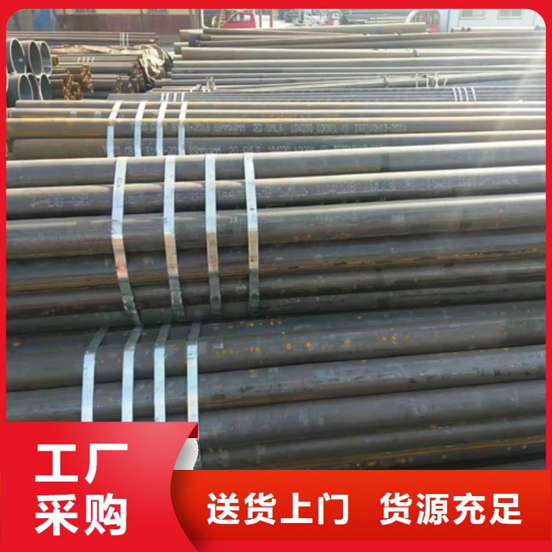 零售無縫鋼管企業-實力雄厚生產型