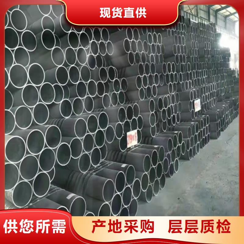 低溫無縫鋼管庫存量大按需定制