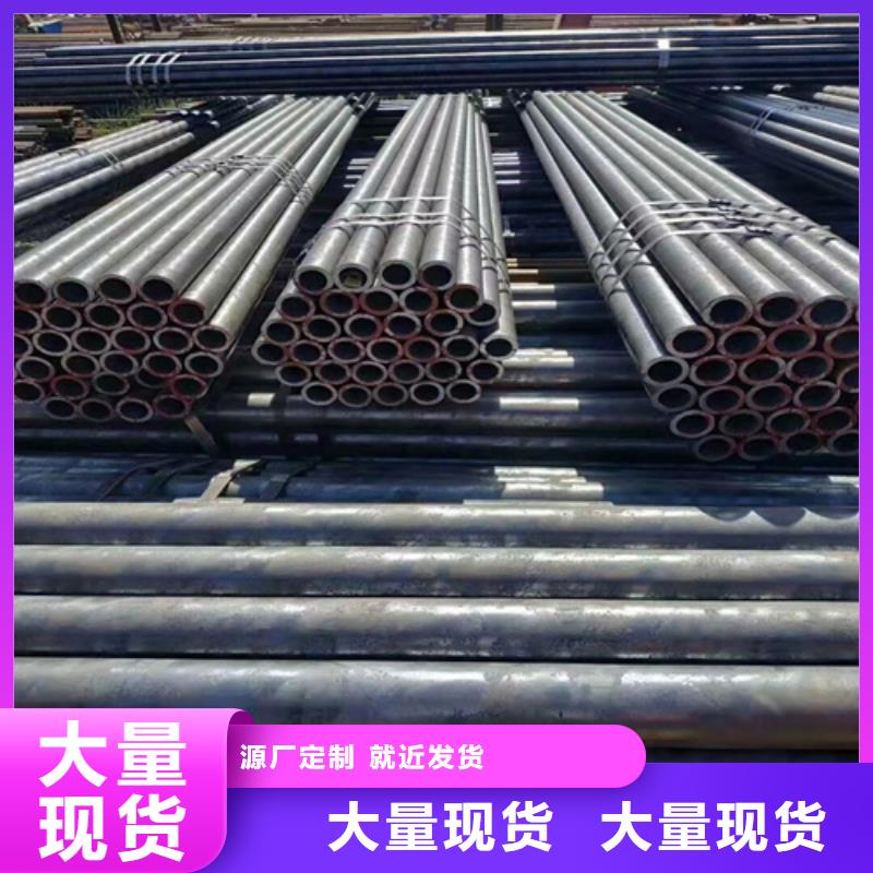 鞍鋼無縫鋼管視頻展示當地貨源
