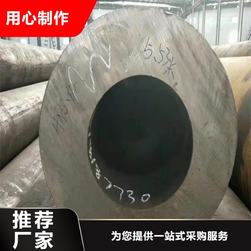 磐金無縫鋼管-值得信任高標準高品質
